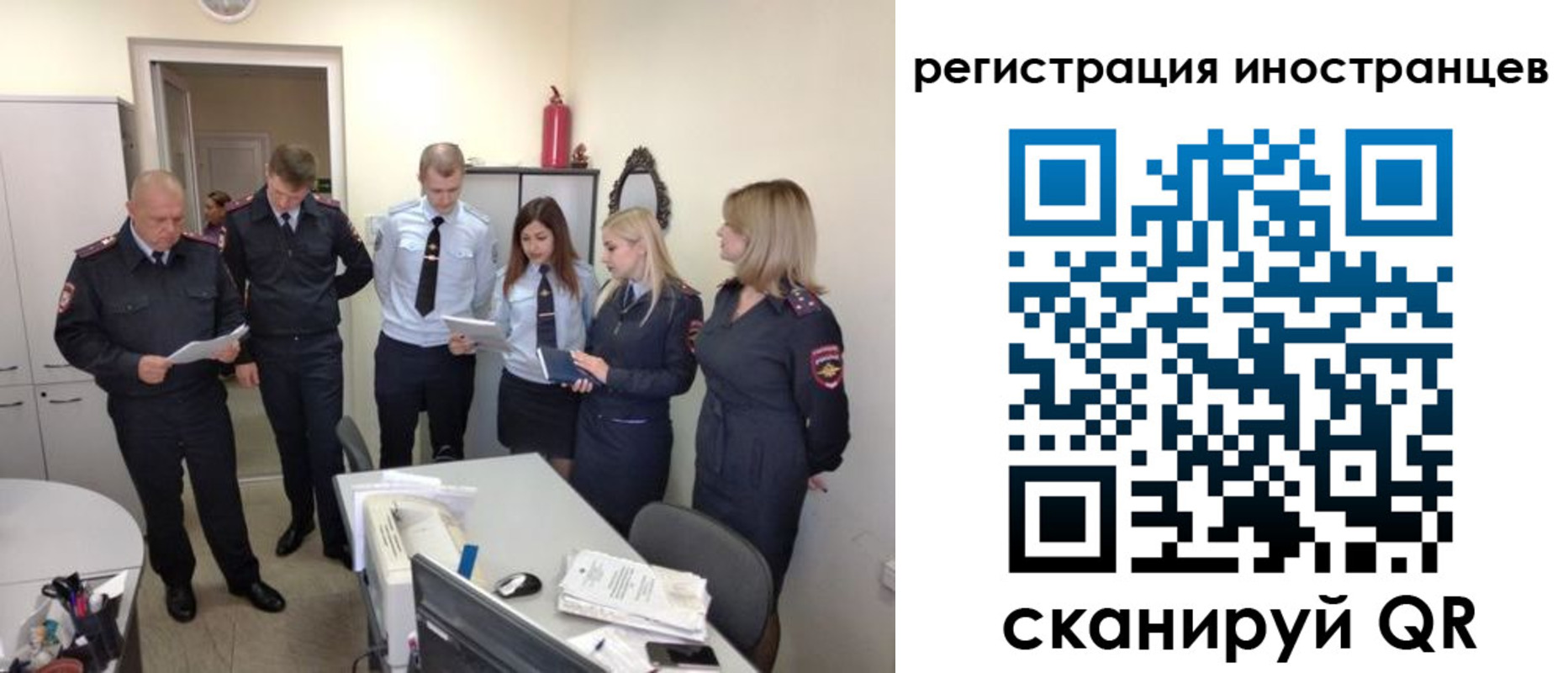временная регистрация поиск в Карабаше