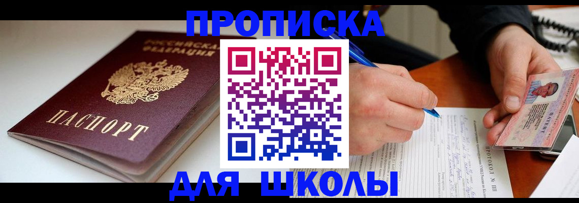 временная регистрация гарантия в Карабаше